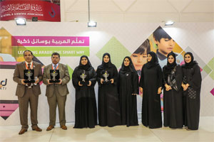 Fatima Bint Abdul Malik Primary School Crowned Champion of �Lughati Cup 2017�