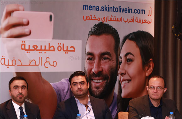 Emirates Dermatology Society And Novartis Launch Skin To Live In'  A Groundbreaking Campaign For People Living With Psoriasis