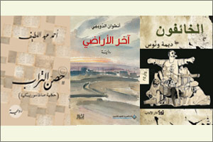 Longlist, judges and dates announced for  International Prize for Arabic Fiction 2018