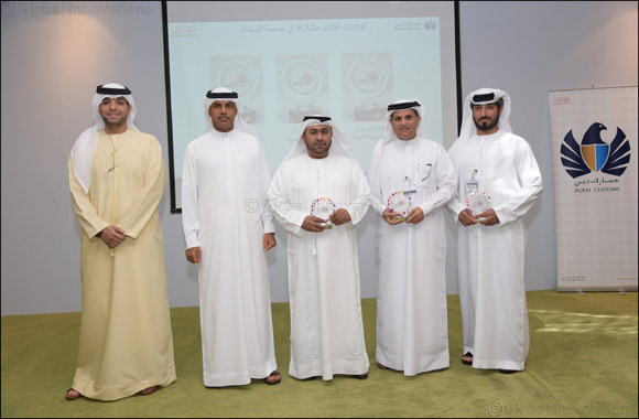 Dubai Customs honours Innovator Award' winners