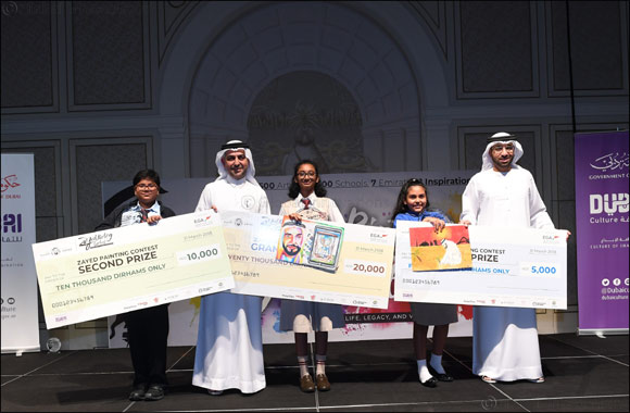 Dubai Culture Supports �Zayed Painting Contest 2018'