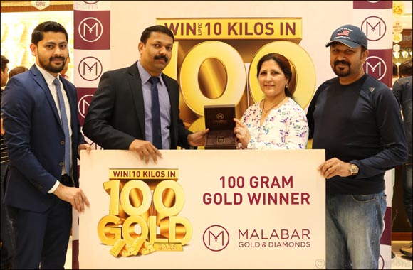 Raffle Draw Winner - �Win upto 10 Kilos of Gold for 100 Winners" campaign