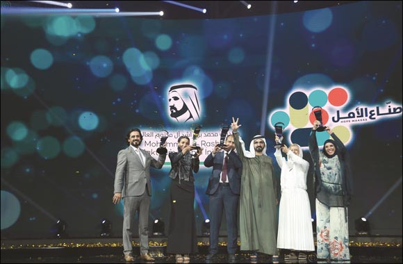 Sheikh Mohammed bin Rashid Al Maktoum to Honour �Hope Makers' at May 14 Dubai Gala Award Ceremony