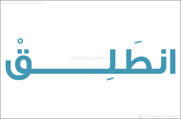 Airbus to reveal winners of the second edition of �Entaliq in KSA'