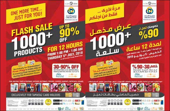Union Coop's �Final Reduction' Success leads to �Flash Sale' Promotion to delight the customers. Plus, a glam event for all to attend at Etihad Mall