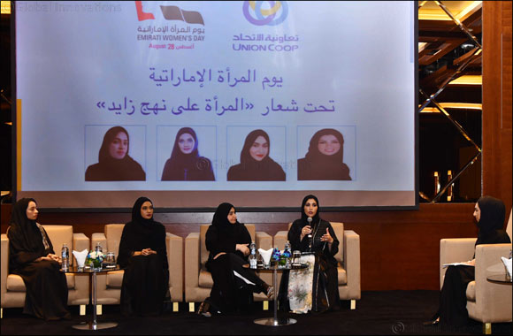 Union Coop Celebrates Emirati Women's Day