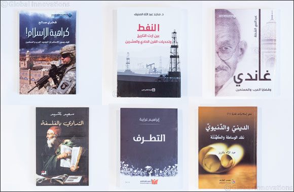 Zayed Book Award Longlist Announced for �Development of Nations' (2018-2019)