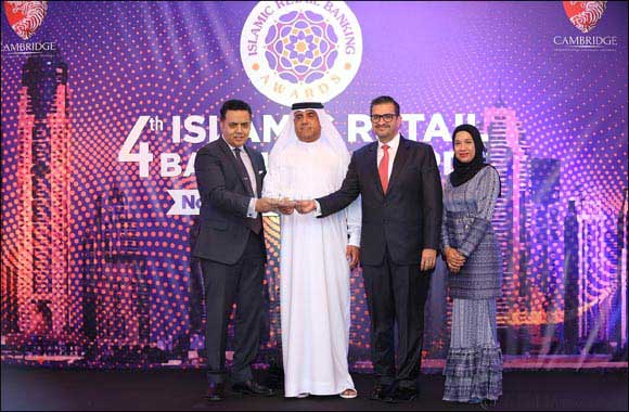 DIB Crowned World's Strongest Islamic Retail Bank 2018