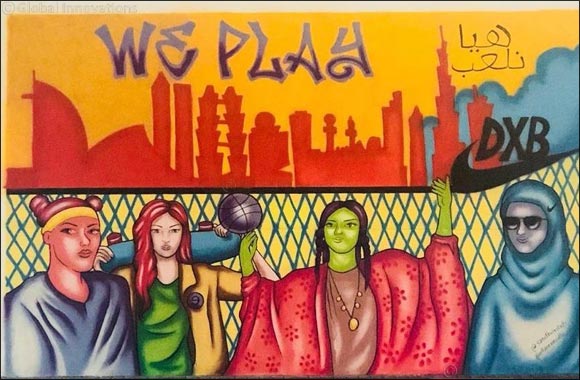 Al Ghurair Centre Teams Up With Nike to Support Its �We Play DXB' Campaign