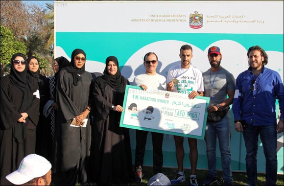 Ministry of Health and Prevention Launches its Media Campaign as Part of the With You Initiative