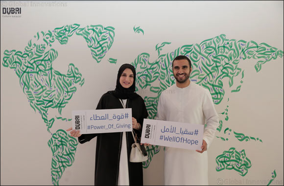 Dubai Culture pumps 17,707 liters of water under its humanitarian campaign themed �Power of Giving'