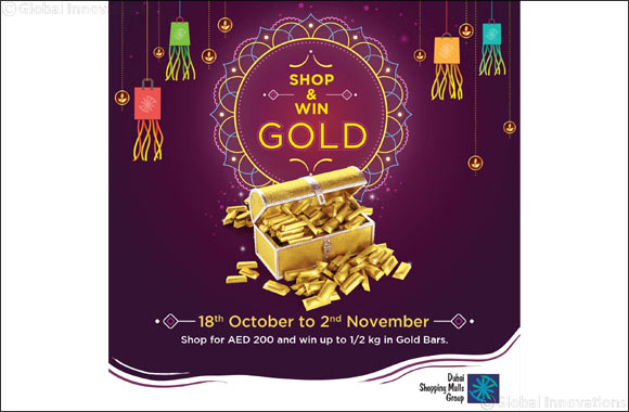 Dubai Shopping Malls Group Announces shop & Win Gold Promotion for Diwali 2019