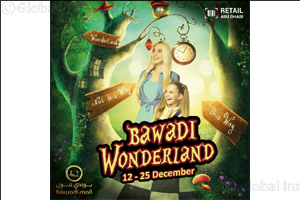 Bawadi Mall to participate in RAD Winter  Reverse Auction' campaign in collaboration with Department of Culture and Tourism