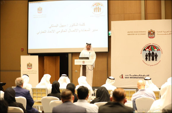 Discounts on 5000 Food and Consumer Goods