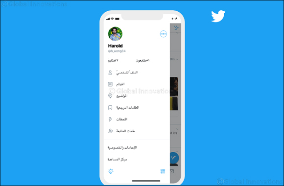 Twitter's New Topics Browser Launches in Arabic