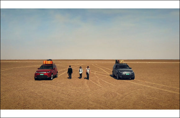 Land Rover Supports a Journey of Discovery