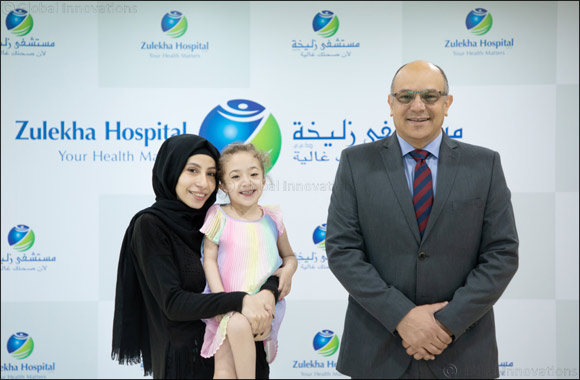 Minimally Invasive Cardiac Surgery Gives New Lease of Life to a 5 Year Old Girl Suffering from a Congenital Heart Defect