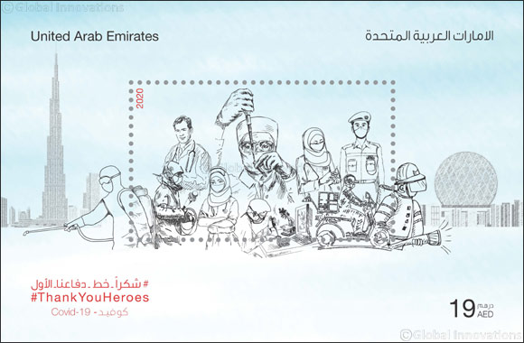 Emirates Post Celebrates Front-Line Workers with Commemorative  Souvenir Stamp Sheet