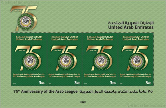 Emirates Post Celebrates 75th Anniversary of the Arab League  With Commemorative Stamp