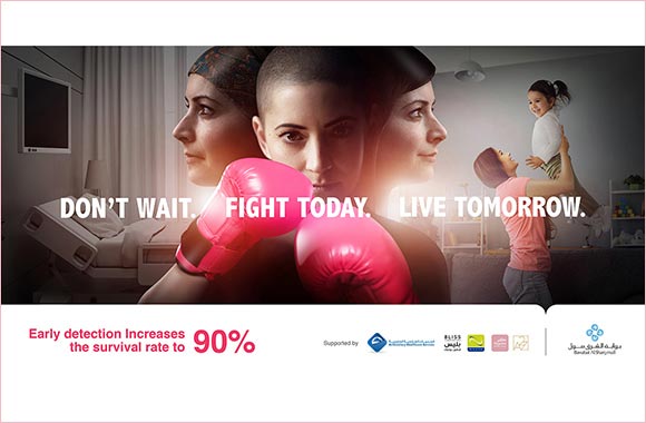Bawabat Al Sharq Mall's Breast Cancer Awareness Campaign Stresses the Importance of Early Detection