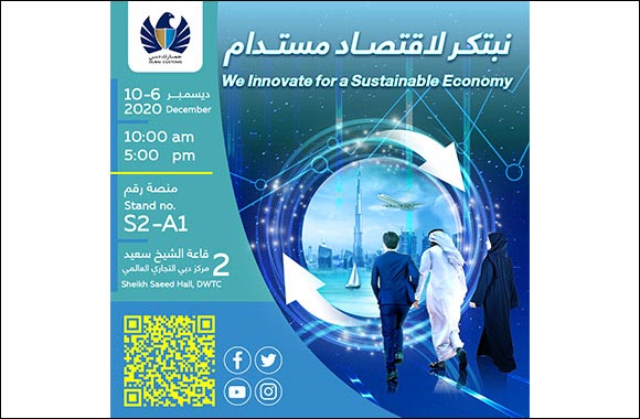 Dubai Customs to Display Smart Systems and Platforms at Gitex 2020