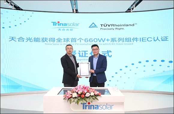 Trina Solar 660w+ Series Modules in World First With Certification From T�v Rheinland