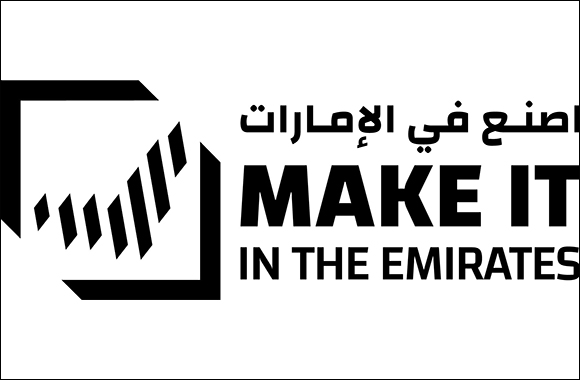 Mohammed bin Rashid Launches Operation 300bn to Advance the UAE Industrial Sector