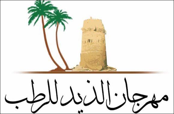 5th �Al Dhaid Dates Festival� to launch on 22 July: SCCI