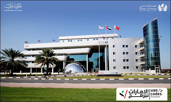 Dubai Customs Celebrates �UAE Codes� with Five Events