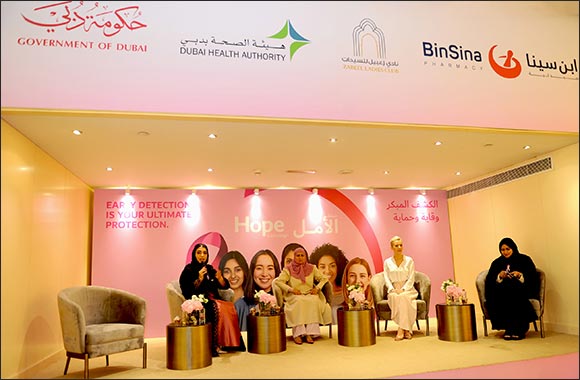 Dubai Health Authority Discusses Early Detection of Breast Cancer during Hope Campaign