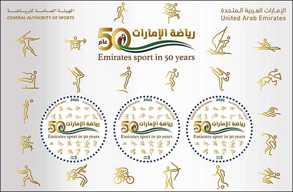 Emirates Post Group and General Authority of Sports launch commemorative UAE Sport in 50 Years stamp
