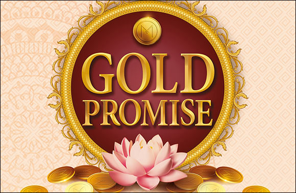 �Gold Promise' � Get assured Gold Coins at Malabar Gold & Diamonds