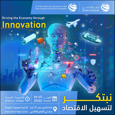 PCFC Takes Part In �GITEX Global 2022� With Numerous Creative Projects