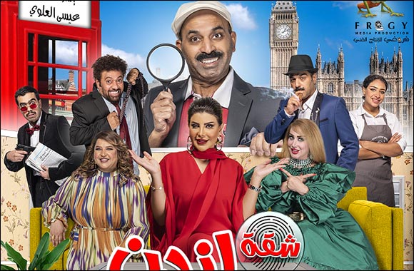 Social Satire London Apartment starring Tareq Al Ali & Elham Alfadalah will be Staged at SIBF 2022