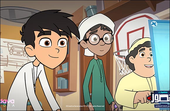 Mubadala and Bidaya Media Sign Agreement to Create UAE National Identity-themed Content based on �The Adventures of Mansour�