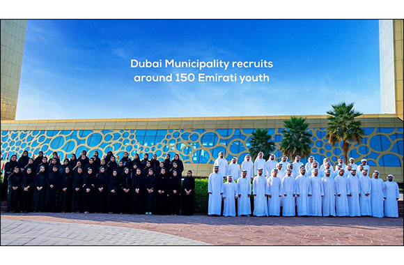 Dubai Municipality hires around 150 Emiratis to Foster National Workforce
