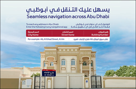 The Department of Municipalities and Transport Launches �Onwani� Media Campaign