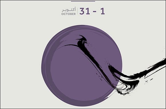 Dubai Calligraphy Biennale Offers Inspiring Knowledge-rich Talks