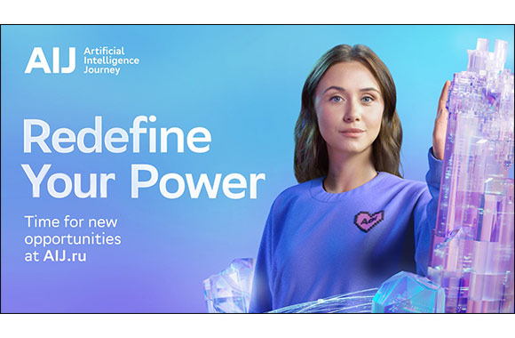 Sber Holding its AI Journey International Conference on November 22�24, 2023