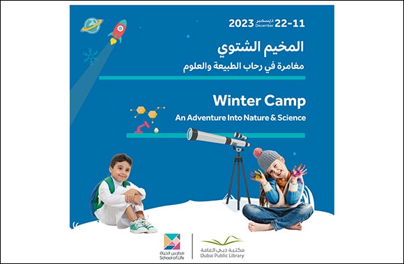 Dubai Public Library explores the Horizons of Science and Nature