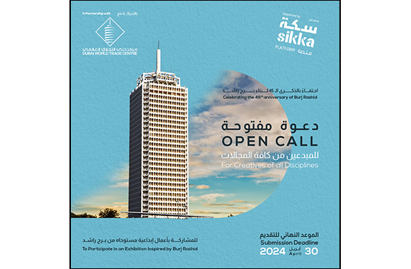 Dubai Culture extends deadline for Burj Rashid' exhibition open call