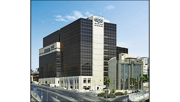 Arab Bank Best Bank in the Middle East 2024