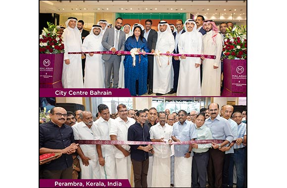 Malabar Gold & Diamonds continues expansion spree; Unveils New Showrooms in Bahrain and Kerala, India