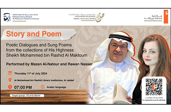 Mohammed Bin Rashid Library Hosts Poetry Evening on 11 July