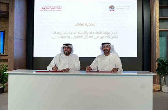 Ministry of Economy and SLC sign MoU to strengthen legal and institutional cooperation