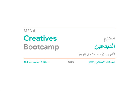 Dubai Culture and Google launch open call for 2nd MENA Creatives Bootcamp � AI & Innovation Edition