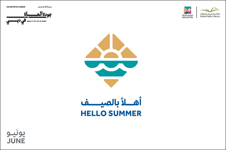 Dubai Culture Welcomes Summer with 18 Creative and Enriching 'School of Life' Sessions