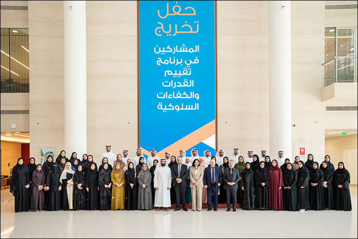 DGHR graduates 100 employees from latest qualification program to enhance HR capabilities