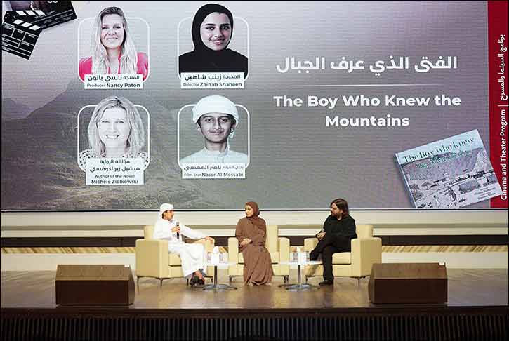 "Mohammed Bin Rashid Library Presents Special Talk and Screening of Emirati Film "Mountain Boy
