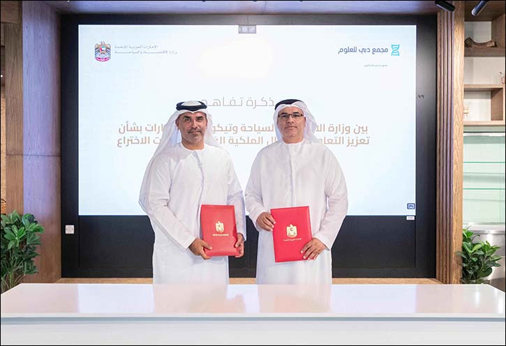 Ministry of Economy & Tourism and Dubai Science Park enter strategic partnership to boost intellectual property protection and patent registration